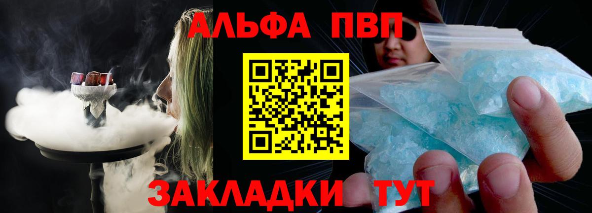 A PVP СК  Вход с VPN  A-PVP СК  Бутурлиновка 