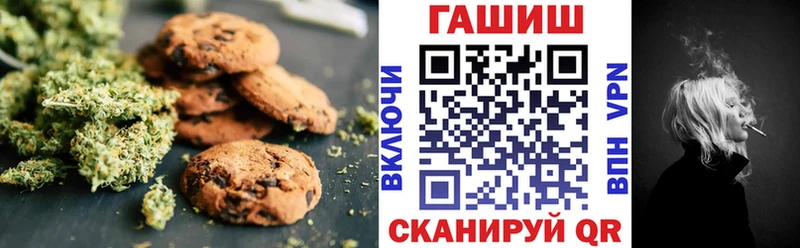 наркошоп  Бутурлиновка  Canna-Cookies конопля 