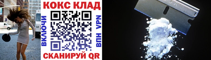КОКАИН Fish Scale  площадка официальный сайт  Бутурлиновка 