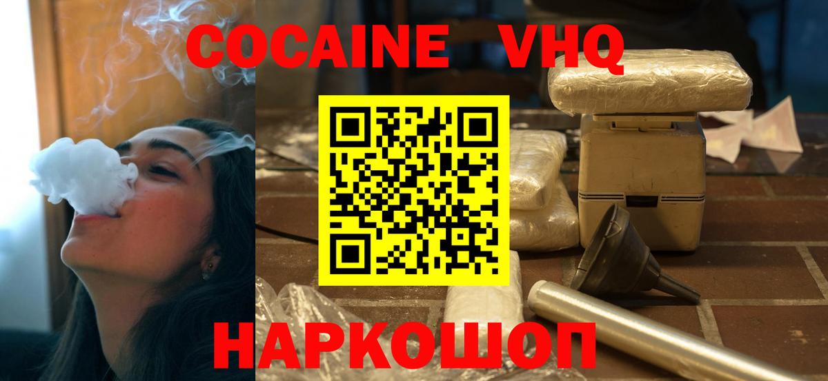 Бутурлиновка  КОКАИН 98%  Вход с VPN 