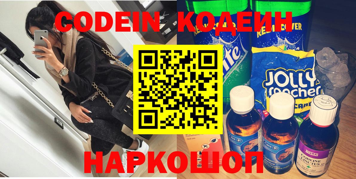 МЕФ   NBOMe  Бутурлиновка  ГАШ  МАРИХУАНА  Cocaine  Вход с VPN 