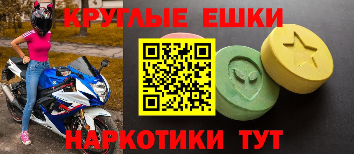 ЭКСТАЗИ Philipp Plein  ЭКСТАЗИ бентли  Вход с VPN    сайт  Бутурлиновка 