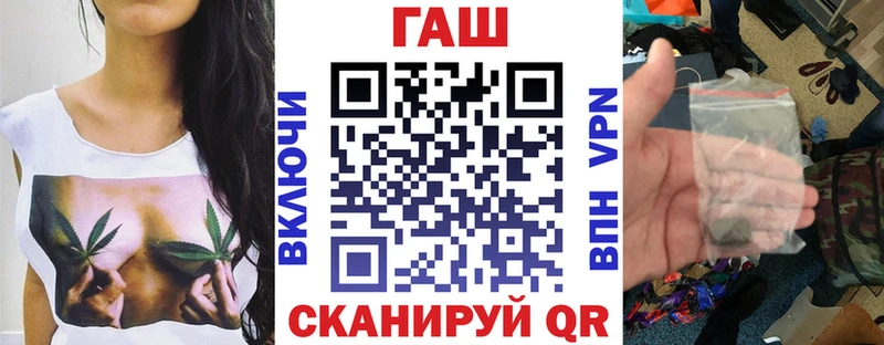 ГАШИШ гарик где купить наркоту гидра как зайти Бутурлиновка