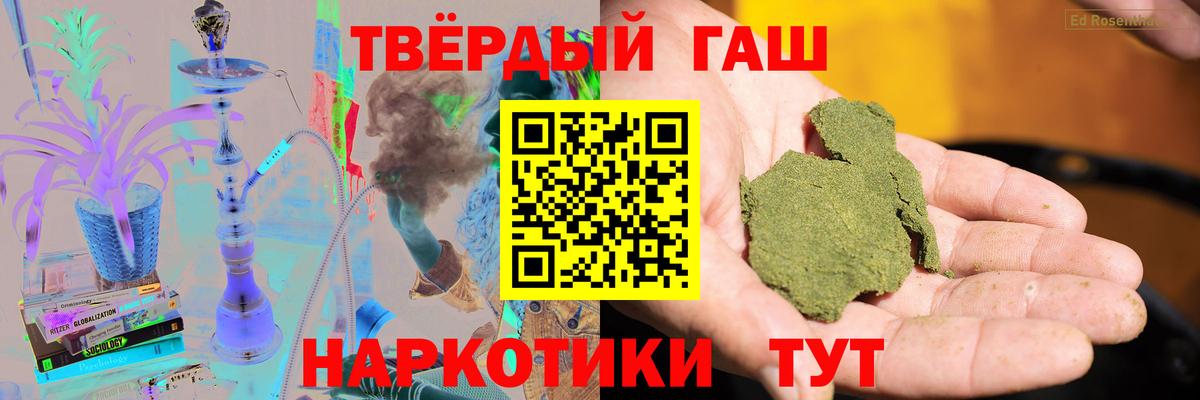 купить наркотики сайты  Гашиш AMNESIA HAZE  Вход с VPN  Бутурлиновка  ГАШИШ хэш 