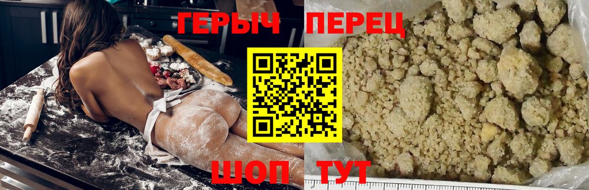 Alpha-PVP Бутурлиновка