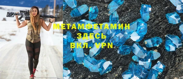 шишки Белоозёрский
