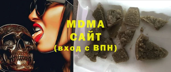 шишки Белоозёрский