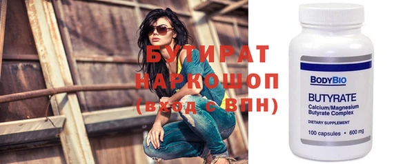 альфа пвп VHQ Белокуриха