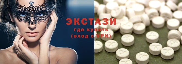 шишки Белоозёрский