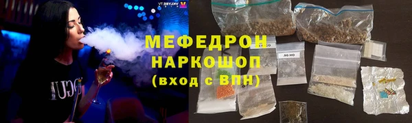 альфа пвп VHQ Белокуриха