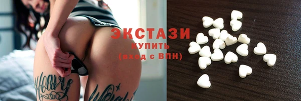 шишки Белоозёрский