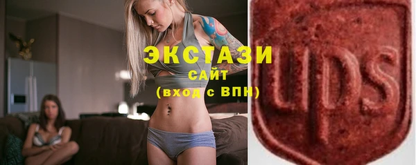 альфа пвп VHQ Белокуриха