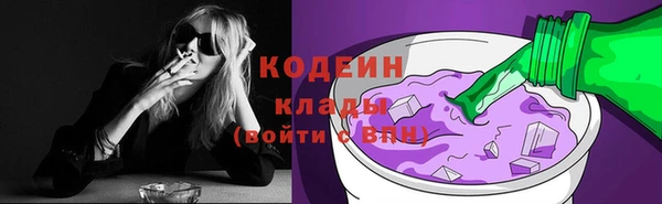 альфа пвп VHQ Белокуриха