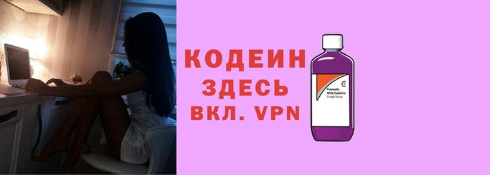 альфа пвп VHQ Белокуриха