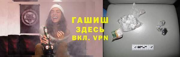 альфа пвп VHQ Белокуриха