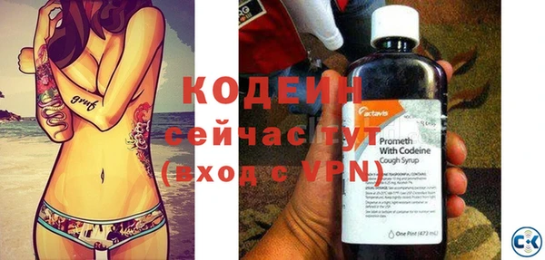 альфа пвп VHQ Белокуриха