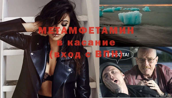 альфа пвп VHQ Белокуриха