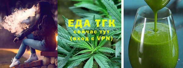 шишки Белоозёрский