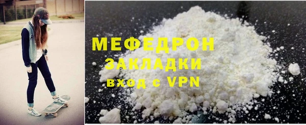 альфа пвп VHQ Белокуриха