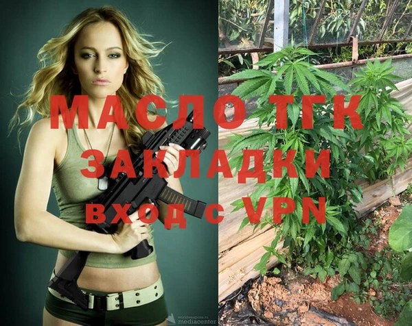 альфа пвп VHQ Белокуриха