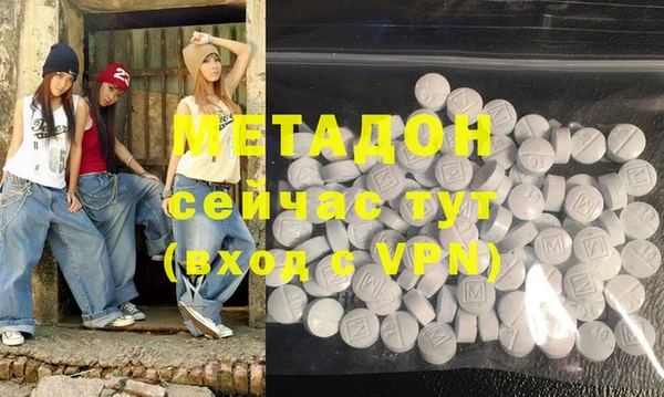 альфа пвп VHQ Белокуриха