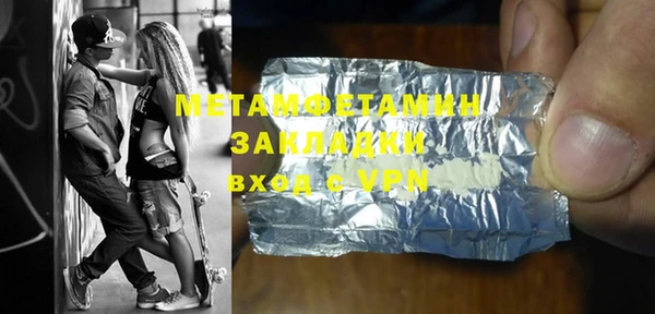 шишки Белоозёрский