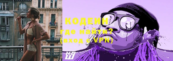 альфа пвп VHQ Белокуриха