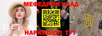 спайс Коммунар
