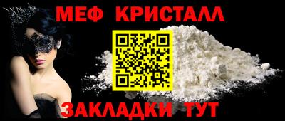 спайс Коммунар