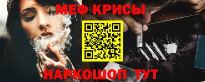 спайс Коммунар