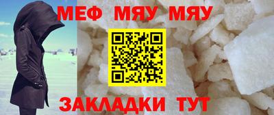 круглые Комсомольск-на-Амуре