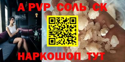 круглые Комсомольск-на-Амуре