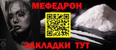 спайс Коммунар