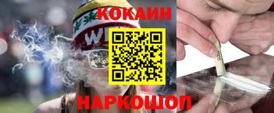 меф Конаково
