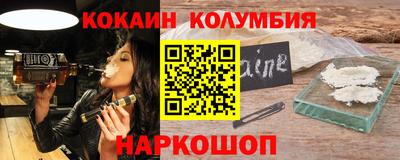 круглые Комсомольск-на-Амуре