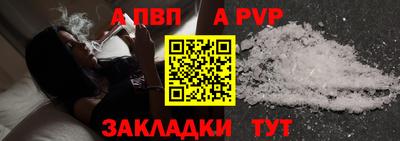спайс Коммунар