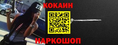 меф Конаково