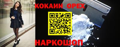 круглые Комсомольск-на-Амуре