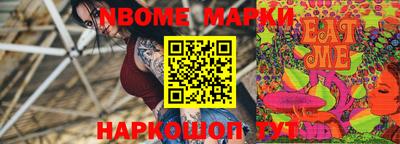 спайс Коммунар