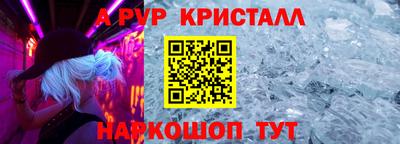 круглые Комсомольск-на-Амуре