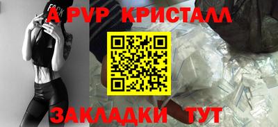 круглые Комсомольск-на-Амуре