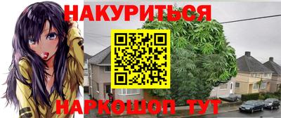 меф Конаково