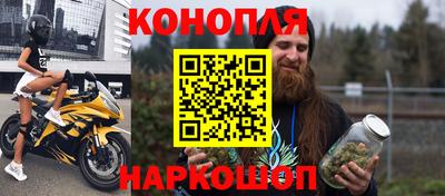 меф Конаково