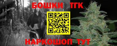 круглые Комсомольск-на-Амуре