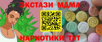 меф Конаково
