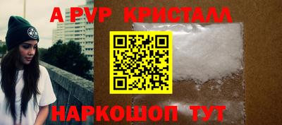 меф VHQ Краснодар