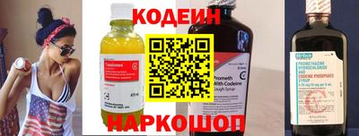 круглые Комсомольск-на-Амуре