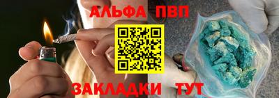 эйфоретик Наро-Фоминск