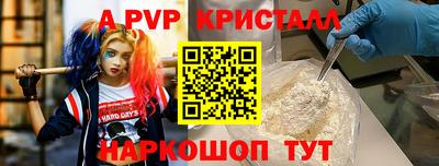 круглые Комсомольск-на-Амуре