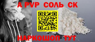 спайс Коммунар